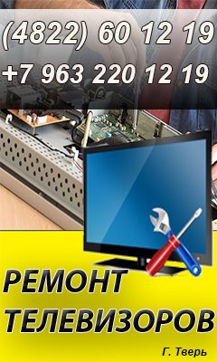 servisnyj centr ip electronics v