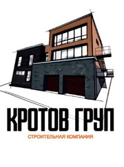 Кровельщик, мастер по обшивке стен Иван Леонидович Кротов