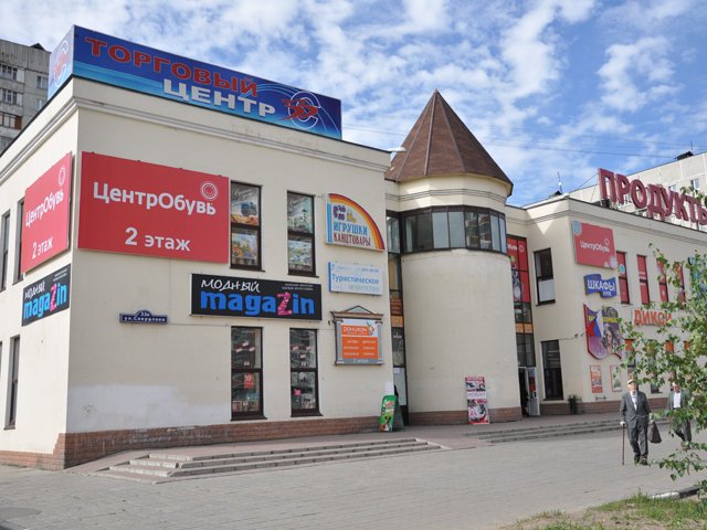 Магазины Балашиха Ул Свердлова