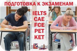 Образовательный центр English Skills, с рейтингом 3 - находится по адресу Алматы, Абая проспект, 44 