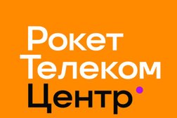 Компания Рокет Телеком Центр, с рейтингом 5 - находится по адресу Пенза, улица Чкалова, 32А 