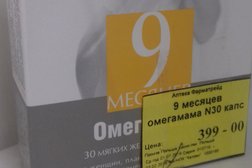 Аптека Фарматрейд, с рейтингом 4.7 - находится по адресу Воронеж, Беговая улица, 219ж 