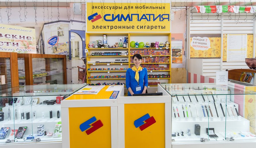 Симпатия Омск Интернет Магазин