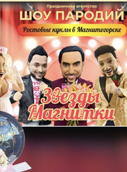 Аниматор, ведущий/тамада Алена Тайболина