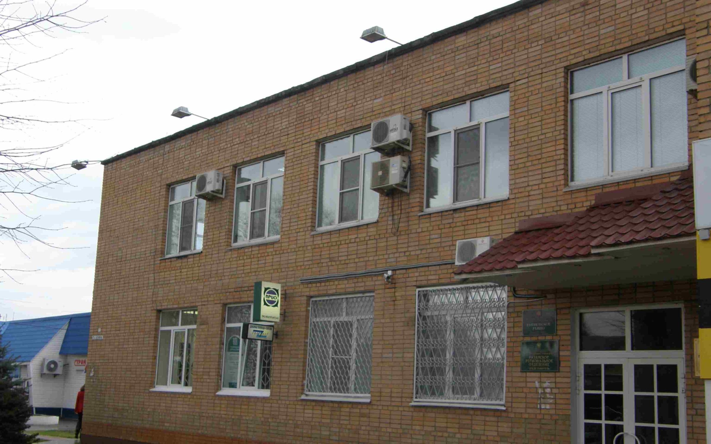 Почтовая 1. Приовнешторгбанк Рязань Интернациональная. Приовнешторгбанк Рыбное. Улица Почтовая Рыбное. Ул Гражданская Рязань.