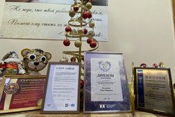 Республиканский дом ребенка специализированный, с рейтингом 3.2 - находится по адресу Республика Башкортостан, Уфа, улица Авроры, 9 