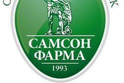 Самсон-Фарма