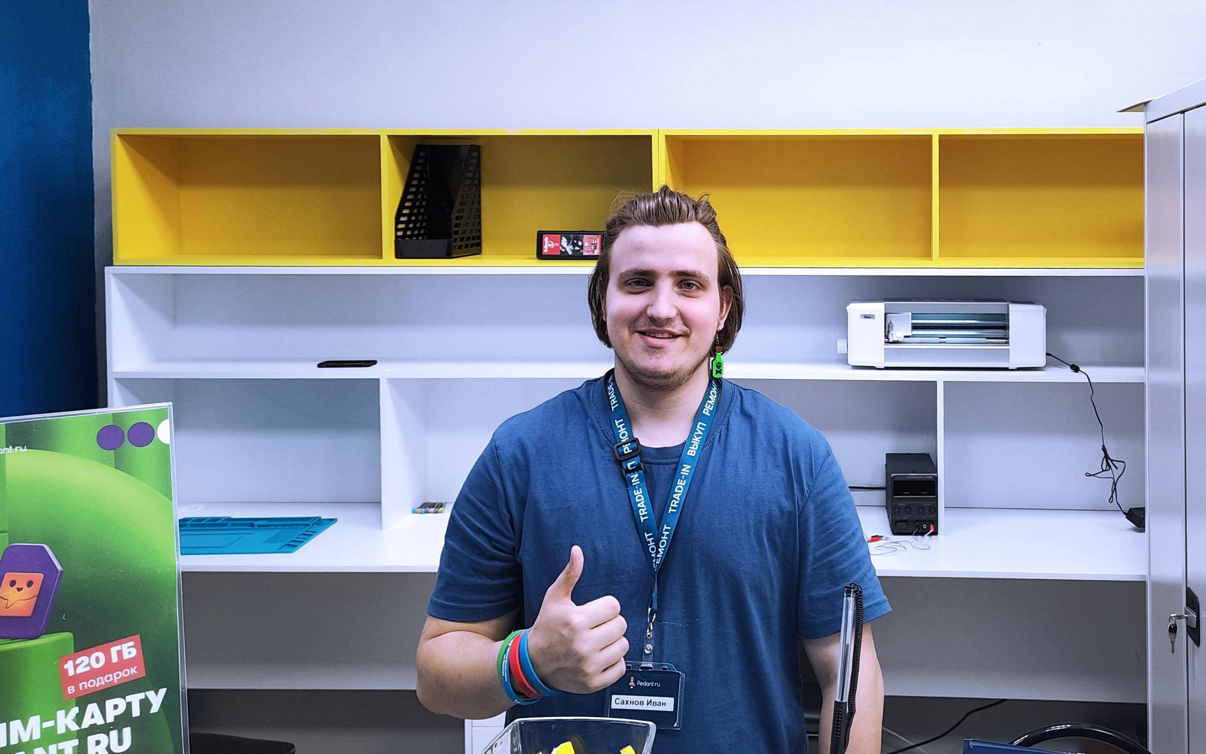 Сервисный центр Pedant.ru на улице Ленина в Лобне - отзывы, фото, цены ...