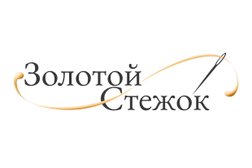 Студия машинной вышивки Золотой стежок, с рейтингом 4 - находится по адресу Иваново, улица Зверева, 12 