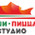 фотография Суши Студио