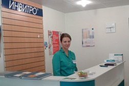 Медицинская компания Invitro, с рейтингом 4 - находится по адресу Тюмень, улица Пермякова, 56 