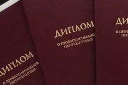 Институт интегративной психологии и психотерапии, с рейтингом 4 - находится по адресу Ставрополь, проспект Карла Маркса, 56 