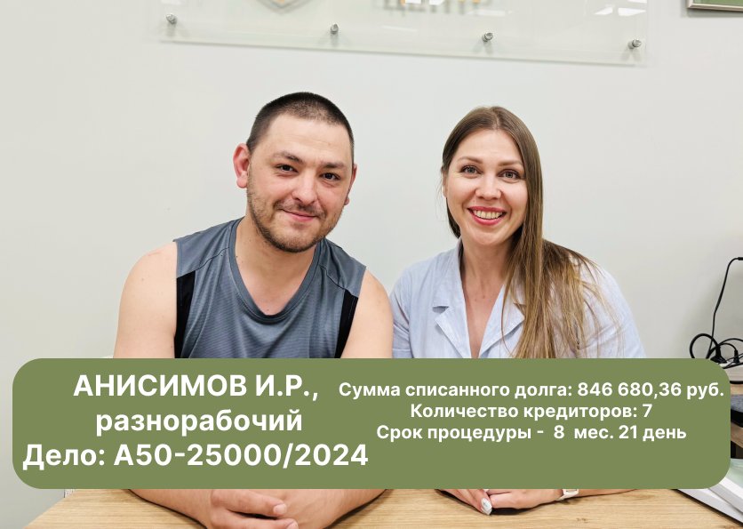 фотография работы Первый Банкротный Центр на улице Революции