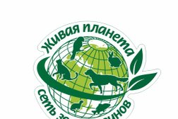 Зоомагазин и зооклиника Живая планета, с рейтингом 2 - находится по адресу Тюмень, Республики, 175 