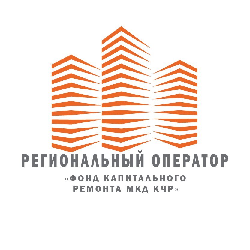 Нко фонд капитального ремонта мкд. Фонд капремонта КЧР. Карачаевск НКО фонд капремонта МКД КЧР. МКД Славянск на Кубани НКО фонд капитального ремонта. Фонд капитального ремонта КЧР вид деятельности.