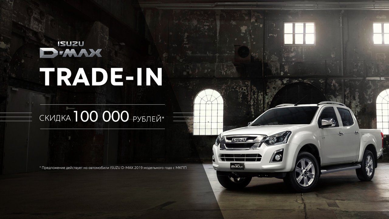 Isuzu d-Max 2022 новый пикап