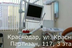 Стоматологическая клиника Аллегро, с рейтингом 4.6 - находится по адресу Краснодар, Красных Партизан, 117 