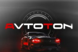 Студия AvtoTon, с рейтингом 5 - находится по адресу Москва, Зеленоград, Генерала Алексеева проспект, 7 