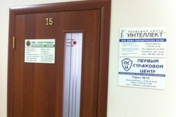 Правовой центр Интеллект, с рейтингом 4 - находится по адресу Пенза, улица Кирова, 42 