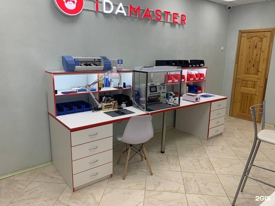 фотография Сервисного центра iDAMASTER в Мирном