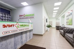 Элит Медикал, с рейтингом 4.5 - находится по адресу Тамбов, Мичуринская улица, 24 
