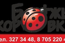 Художественная школа Юлии Яковлевой Art club, с рейтингом 3 - находится по адресу Алматы, Ладыгина, 35а 