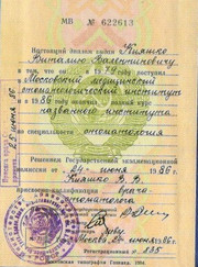 Главный врач Виталий Валентинович Кияшко