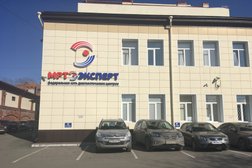 Диагностический центр МРТ-Эксперт Томск, с рейтингом 4.5 - находится по адресу Томск, проспект Ленина, 39 