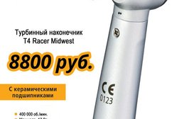 Стоматологический магазин Eur Med Don, с рейтингом 5 - находится по адресу Ростов-на-Дону, Владикавказская улица, 2 