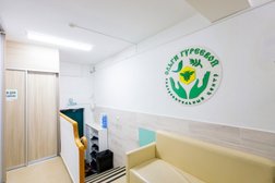 Учебно-оздоровительный центр Ольги Гуреевой, с рейтингом 4.9 - находится по адресу Удмуртская Республика, Ижевск, Воткинское шоссе, 80а 