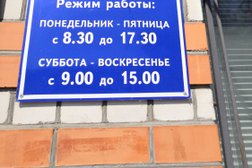 Ветеринарная аптека Синий крест, с рейтингом 2.4 - находится по адресу Ставропольский край, Невинномысск, бульвар Мира, 31а 