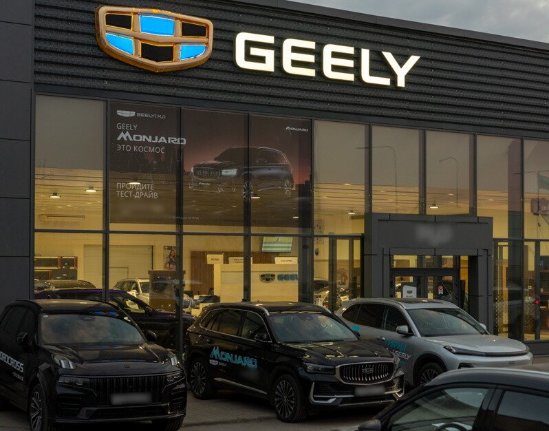 Салон дилера GEELY