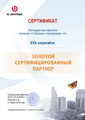 сертификат/документ Компании Eva на Бестужевской улице