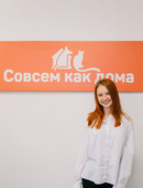 Кулешова Арина