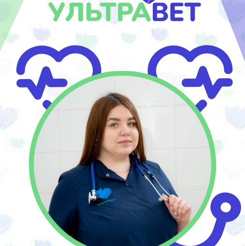 Виктория Сергеевна Новичкова