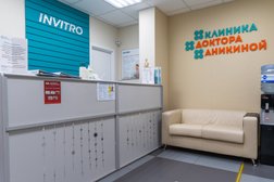 Клиника мозга доктора Аникиной, с рейтингом 4.5 - находится по адресу Московская область, Видное, проспект Ленинского Комсомола, 46в 