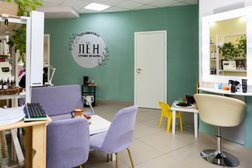 Органическая студия красоты Лён, с рейтингом 4.7 - находится по адресу Иркутск, улица Багратиона, 8/2 