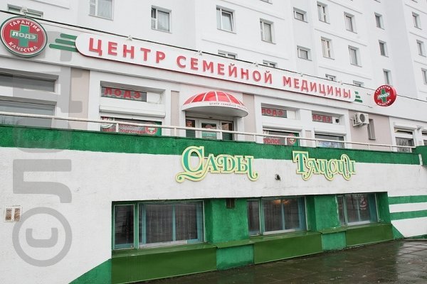 лодэ минск победителей