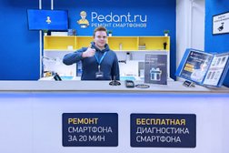 Центр по ремонту смартфонов, планшетов, ноутбуков Сервис Pedant.ru, с рейтингом 5 - находится по адресу Новосибирск, Красный проспект, 70 