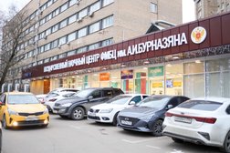 Государственный научный центр ФМБЦ им. А.И. Бурназяна, с рейтингом 3.4 - находится по адресу Москва, улица Маршала Новикова, 23 к1 