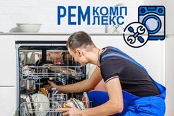 Сервисный центр Ремкомплекс, с рейтингом 4.4 - находится по адресу Краснодар, Прикубанский округ, Молодёжный, 350067, Душистая улица, 79 к2 