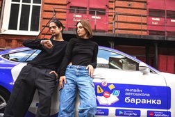 Автошкола Баранка, с рейтингом 4.8 - находится по адресу Нижний Новгород, улица Костина, 3 