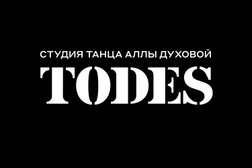 Школа танцев Аллы Духовой TODES, с рейтингом 3.1 - находится по адресу Сочи, микрорайон Адлер, улица Карла Маркса, 20 