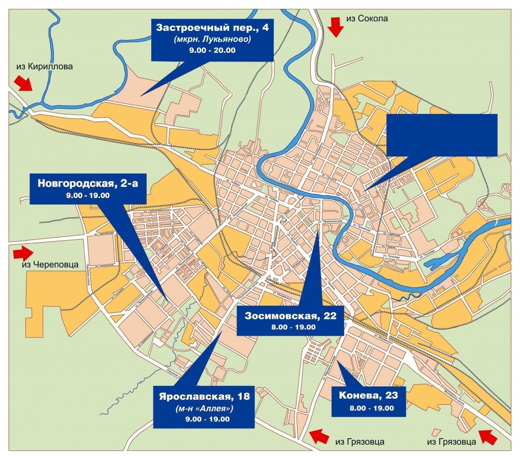 Новгородское какой район. Ул Новгородская Калининград на карте. Улица Новгородская Калининград на карте. Вологда энергосбытовая компания. Новгородская улица Калининград какой район.