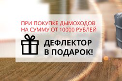 Торговая фирма Столяриус, с рейтингом 2.6 - находится по адресу Пензенская область, Кузнецк, Сызранская улица, 53 