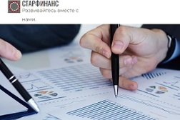 Старфинанс