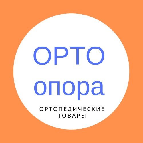 Орто петербург