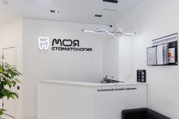 Стоматологическая клиника Моя стоматология, с рейтингом 4.9 - находится по адресу Республика Адыгея, Майкоп, 12 Марта, 169а 