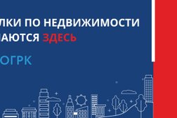Агентство недвижимости Огрк-Центр, с рейтингом 5 - находится по адресу Москва, Зеленоград, Зеленоград, к1519 