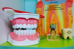 Медико-стоматологический центр Дента, с рейтингом 4 - находится по адресу Пенза, улица Бородина, 2 